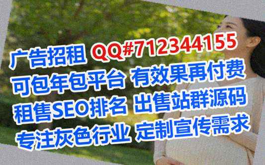 河西借卵子园艺有限公司